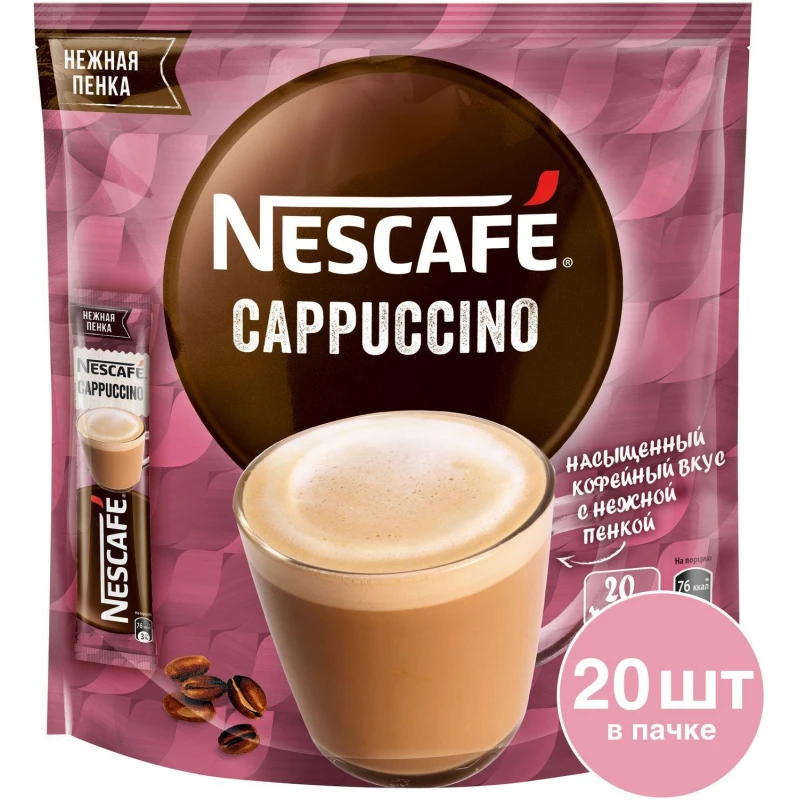 Кофе Nescafe Cappuccino растворимый, шоу-бокс, 18гх18шт/уп
