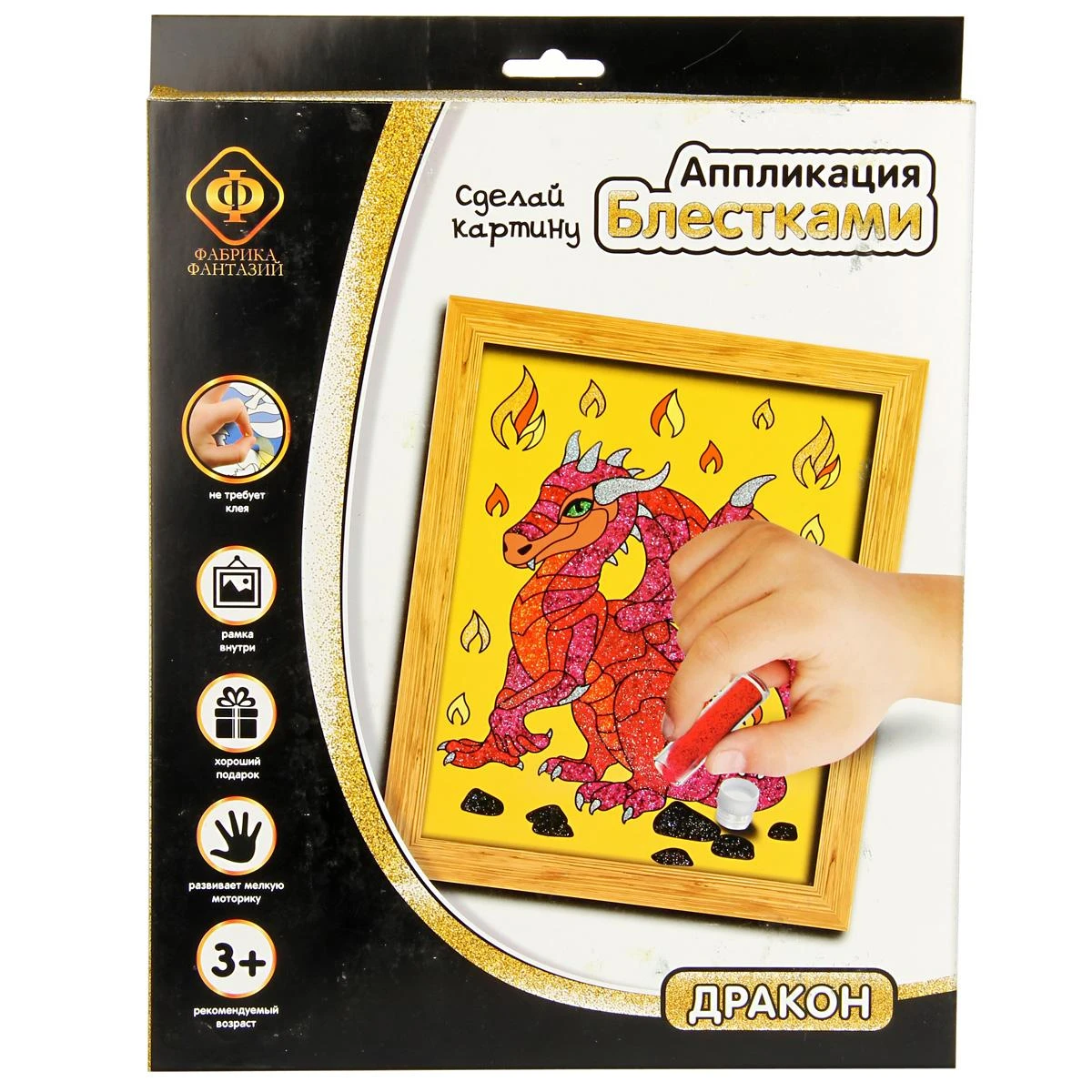 Картина из блесток "Дракон". 930-59731