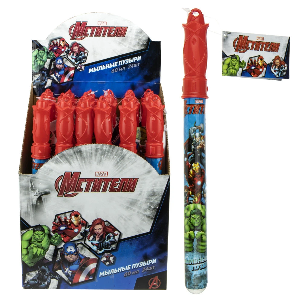 1TOY Мстители, Мыльные пузыри, колба в термоплёнке, 60 мл.