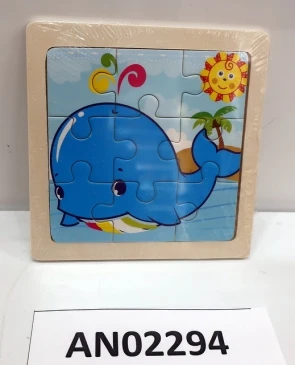 Деревянная пазл-рамка (11х11) " КИТ" (9 элементов) (неокраш.рамка)