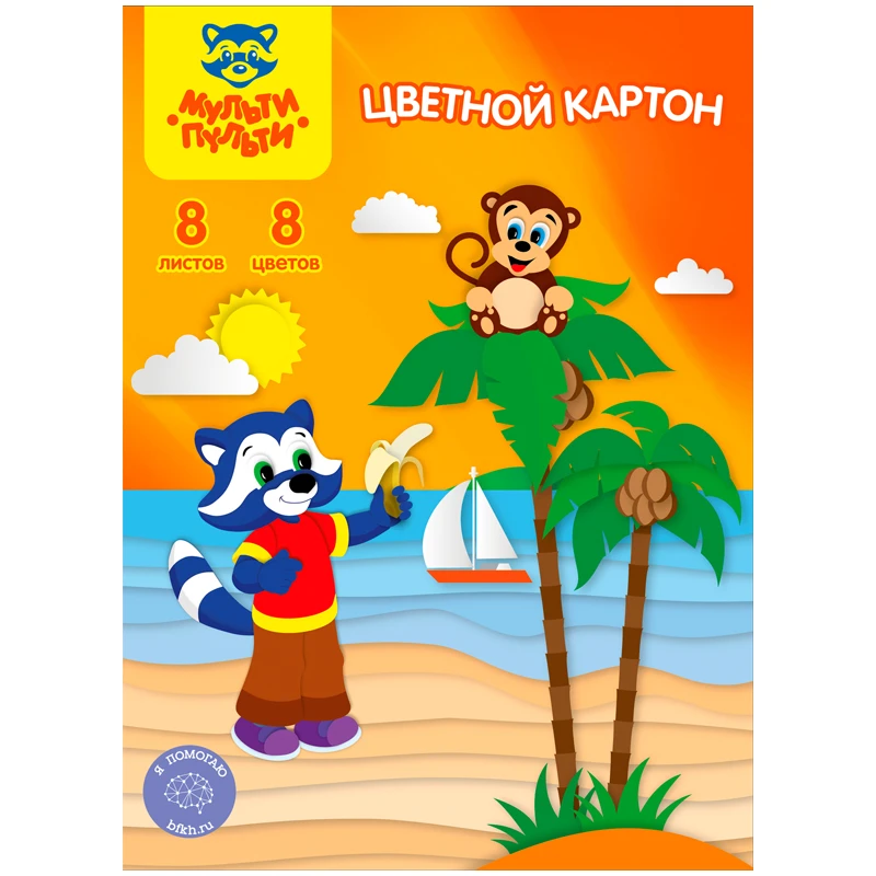 Картон цветной А5, 8л. 8цв., в папке КЦнм8-8А5_13977