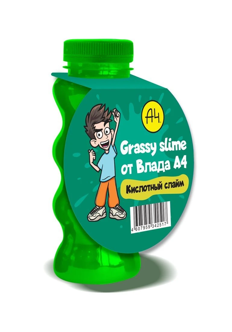Слаймы Влада Бумаги А4, Кислотный слайм
