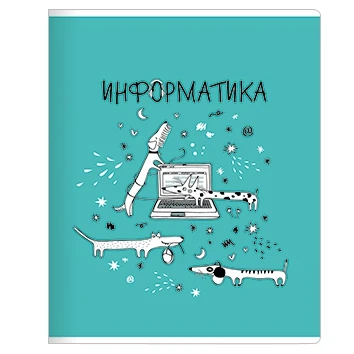 Тетрадь общая, Be Smart, 165х203 мм, 48 л., клетка, мягкий переплет, скрепка. Тетрадь общая, Be Smart, 165х203 мм, 48 л., клетка, мягкий переплет, скрепка.