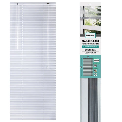 Жалюзи горизонтальные BRABIX 70х160 см, АЛЮМИНИЙ, цвет белый, 606036 Жалюзи горизонтальные BRABIX 70х160 см, АЛЮМИНИЙ, цвет белый, 606036