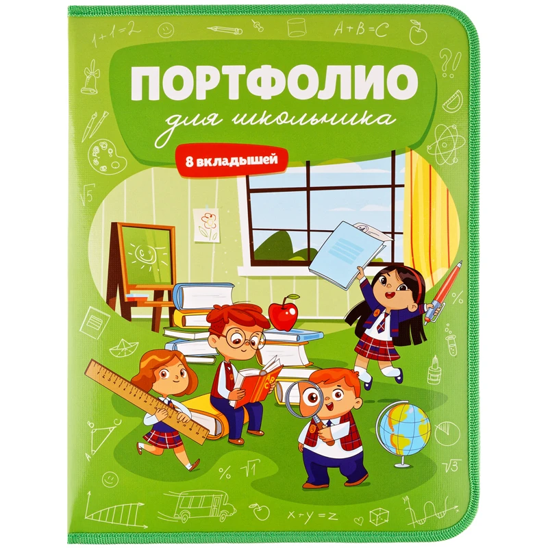 Папка-портфолио 7БЦ А4 ArtSpace, на молнии для школьника, 1 файл, 8 вкладышей,