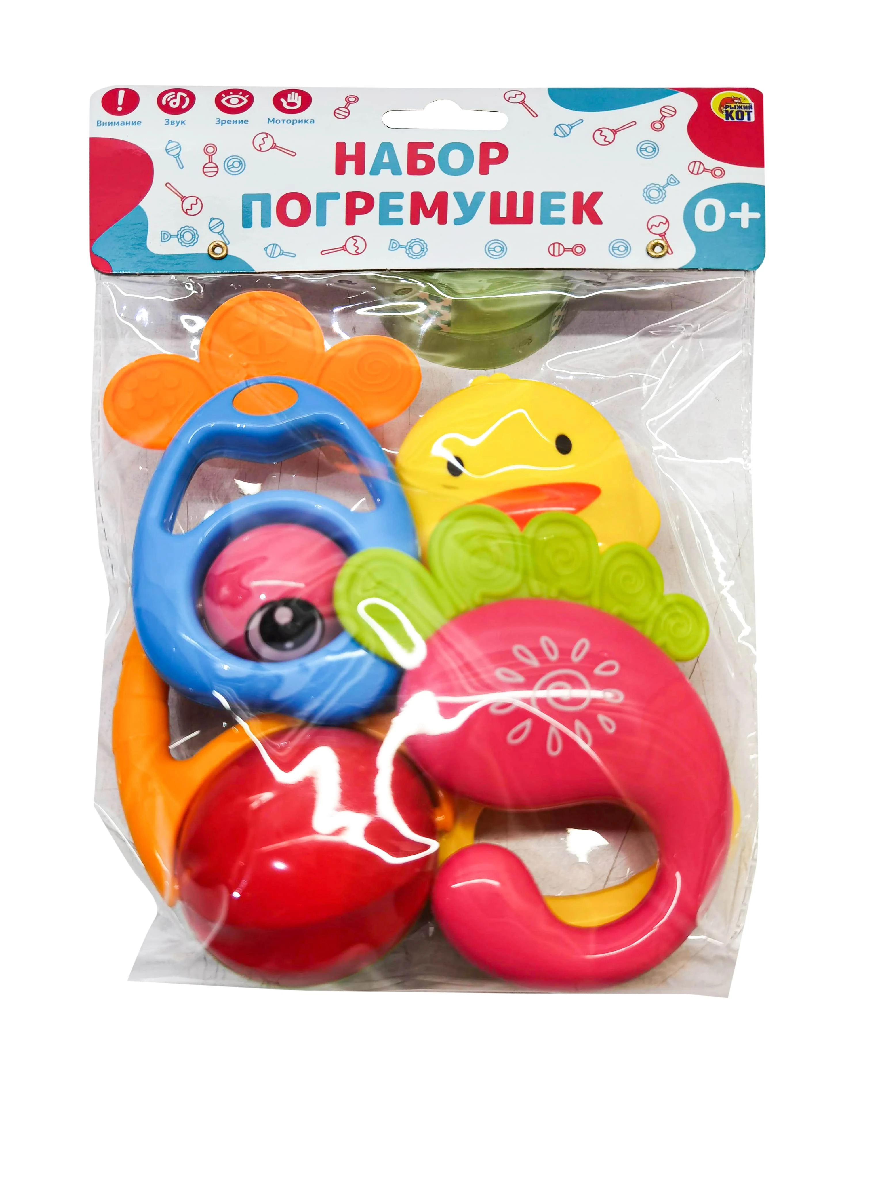Погремушка "Веселые звуки"0+ (4 шт, в пакете) (Арт. И-2678)