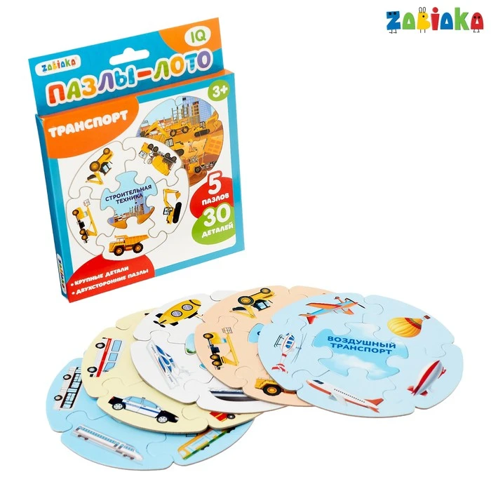 Пазлы- лото «Транспорт», 5 пазлов, 30 элементов Пазлы- лото «Транспорт», 5 пазлов, 30 элементов