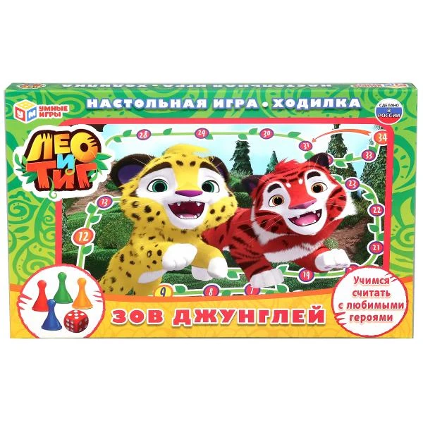 Настольная игра-ходилка "Лео и Тиг" Зов джунглей в кор. Умные игры