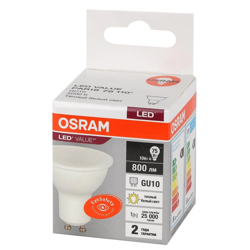 Лампа светодиодная OSRAM LED Value PAR16, 800лм, 10Вт (замена 75Вт) 3000К