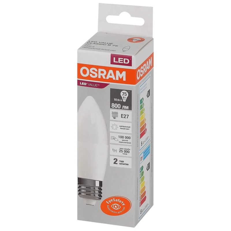 Лампа светодиодная OSRAM LED Value B, 800лм, 10Вт (замена 75Вт) 4000К E27