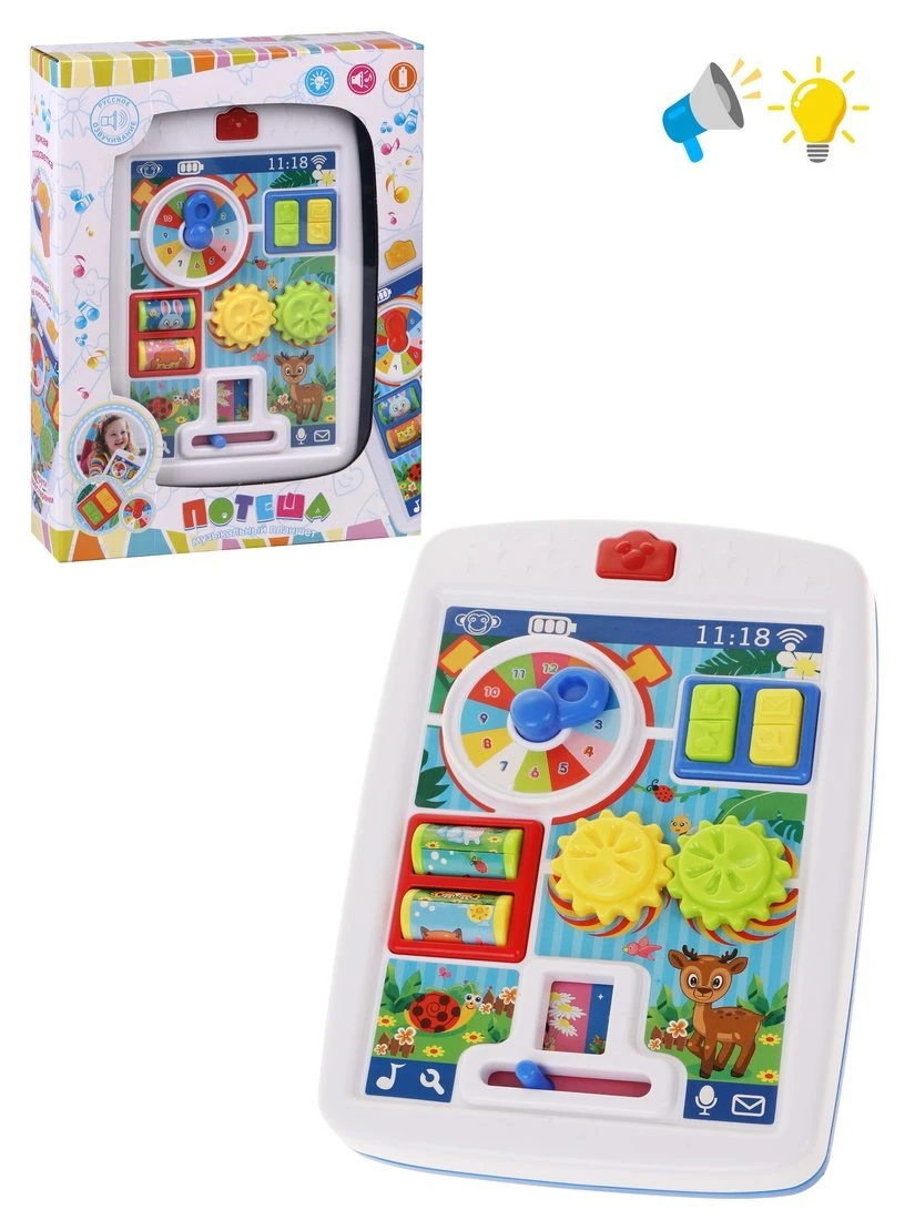 Музыкальный планшет, свет, звук