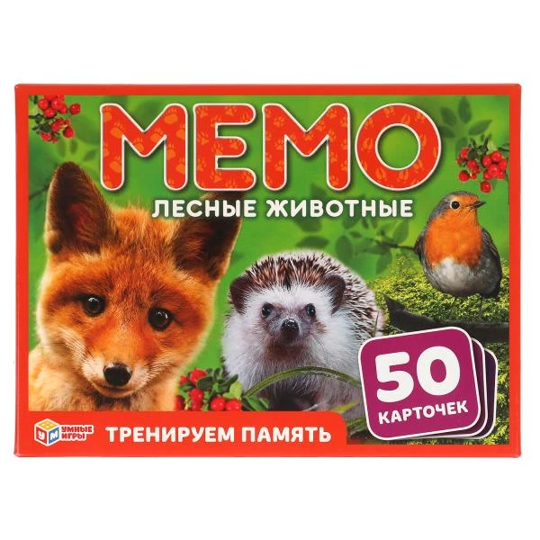 Лесные животные. Карточная игра Мемо. (50 карточек). Коробка: 125х170х40 мм.