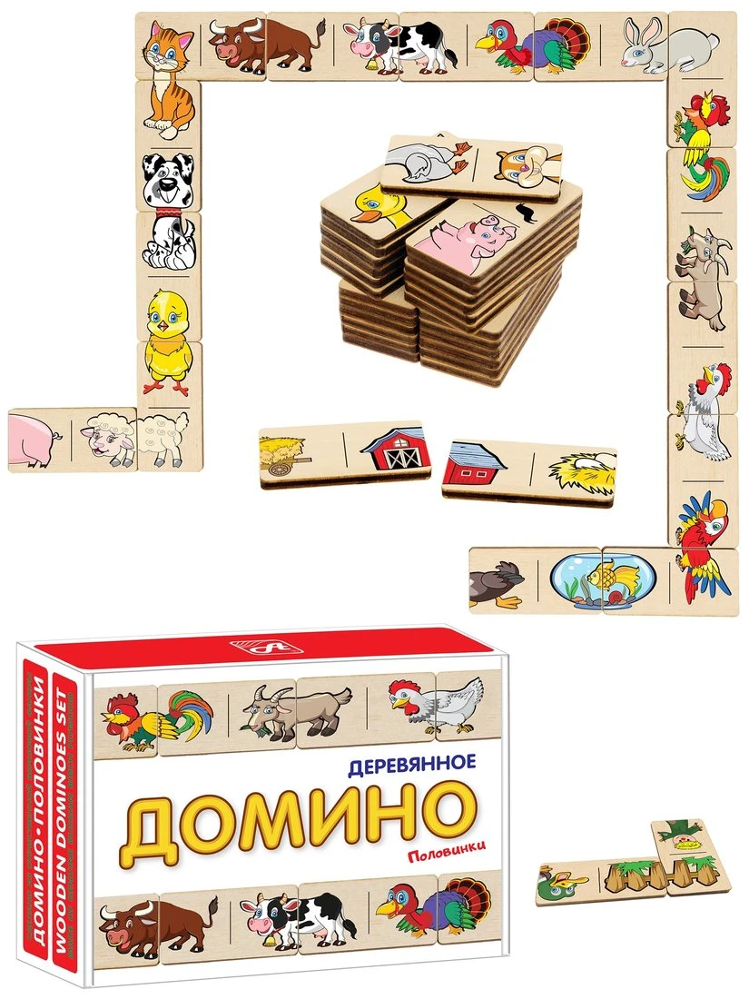 Домино-Пазл. Домашние животные Домино-Пазл. Домашние животные