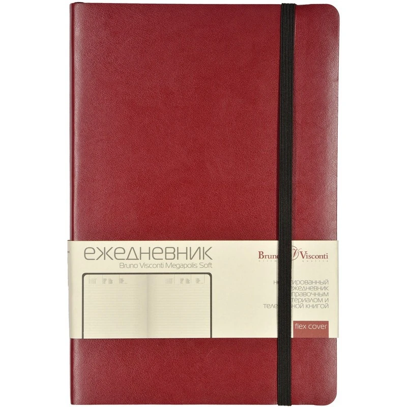 Ежедневник А5 MEGAPOLIS SOFT (БОРДО) 3-470/05 562988 штр.: 4606016112810, Ежедневник А5 MEGAPOLIS SOFT (БОРДО) 3-470/05 562988 штр.: 4606016112810,