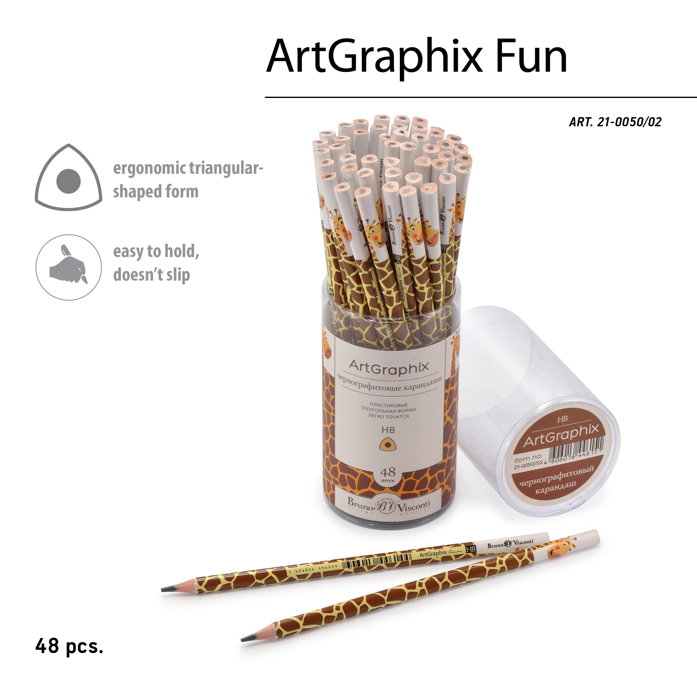 КАРАНДАШ ЧЕРНОГРАФИТОВЫЙ "ArtGraphix. Fun. Жираф" НВ (пластиковый