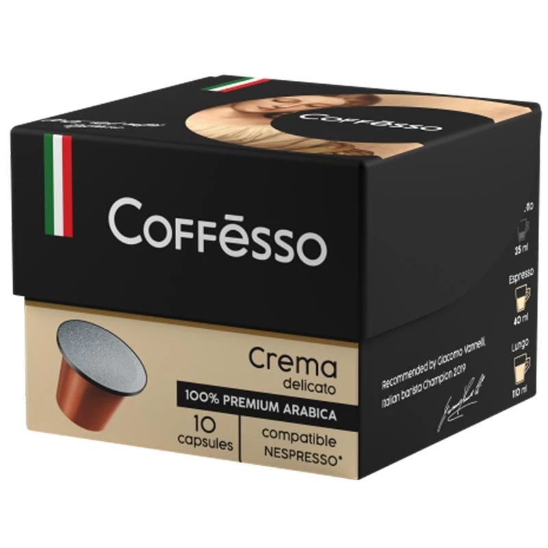 Кофе в капсулах Coffesso "Crema Delicato", капсула 5г, 10 капсул, для