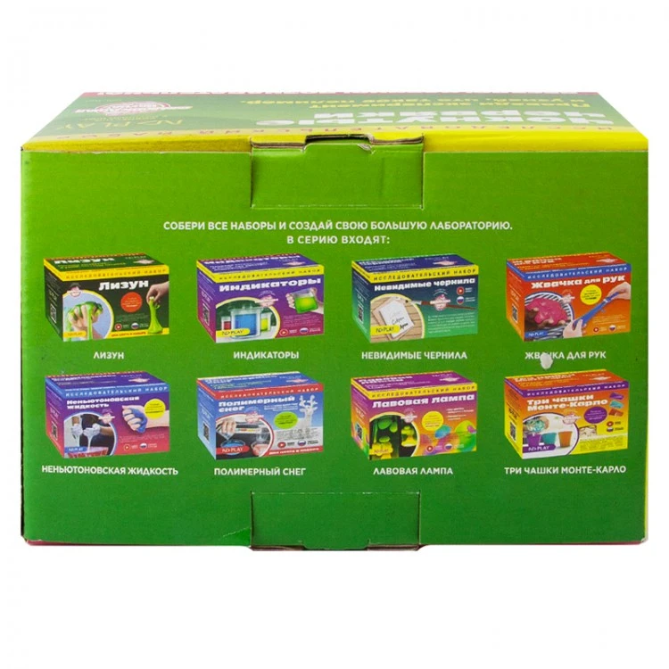 Набор для опытов. Чокнутые червяки