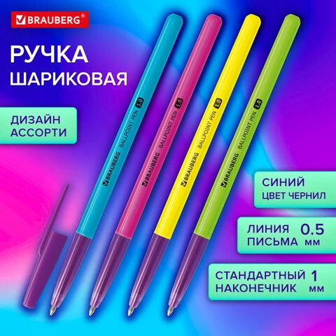 Ручка шариковая BRAUBERG "Офисная" NEON COLOR, СИНЯЯ, корпус ассорти,