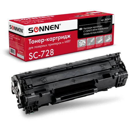 Картридж лазерный SONNEN (SC-728) для CANON MF4410/4430/4450/4570dn/4580dn,