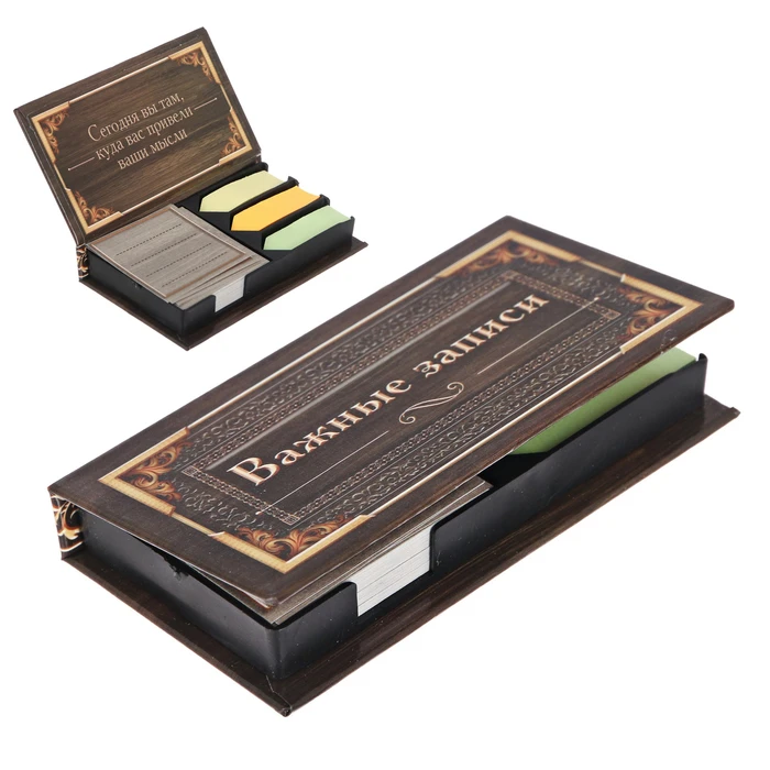 Бумажный блок в пластиковом футляре "Важные записи": 100 листов и 3