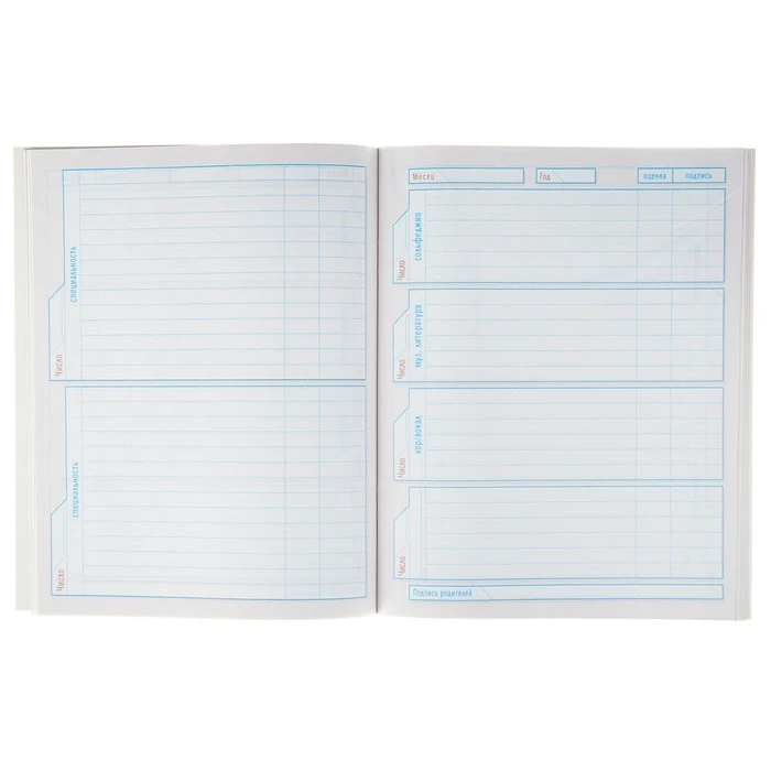 Дневник для музыкальной школы, 48 листов, "Моцарт", мягкая обложка, со