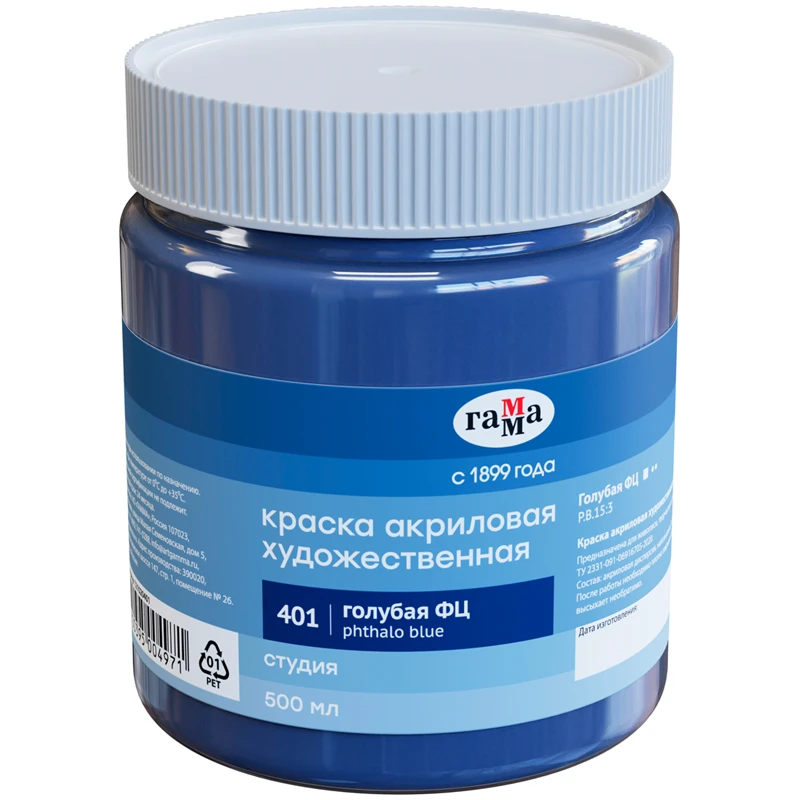 Краска акриловая художественная Гамма "Студия", 500мл, банка, голубая