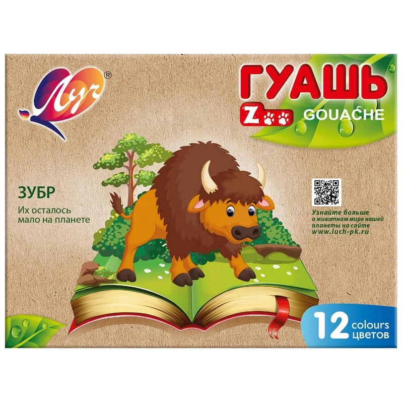 Гуашь Zoo 12 -цветов