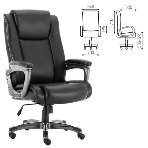 Кресло офисное BRABIX PREMIUM "Solid HD-005", НАГРУЗКА до 180 кг,