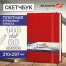 Скетчбук, слоновая кость 140 г/м2 210х297 мм, 80 л., КОЖЗАМ, резинка, BRAUBERG