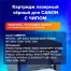 Картридж лазерный SONNEN (SC-712) для CANON LBP-3010/3100, ВЫСШЕЕ КАЧЕСТВО,