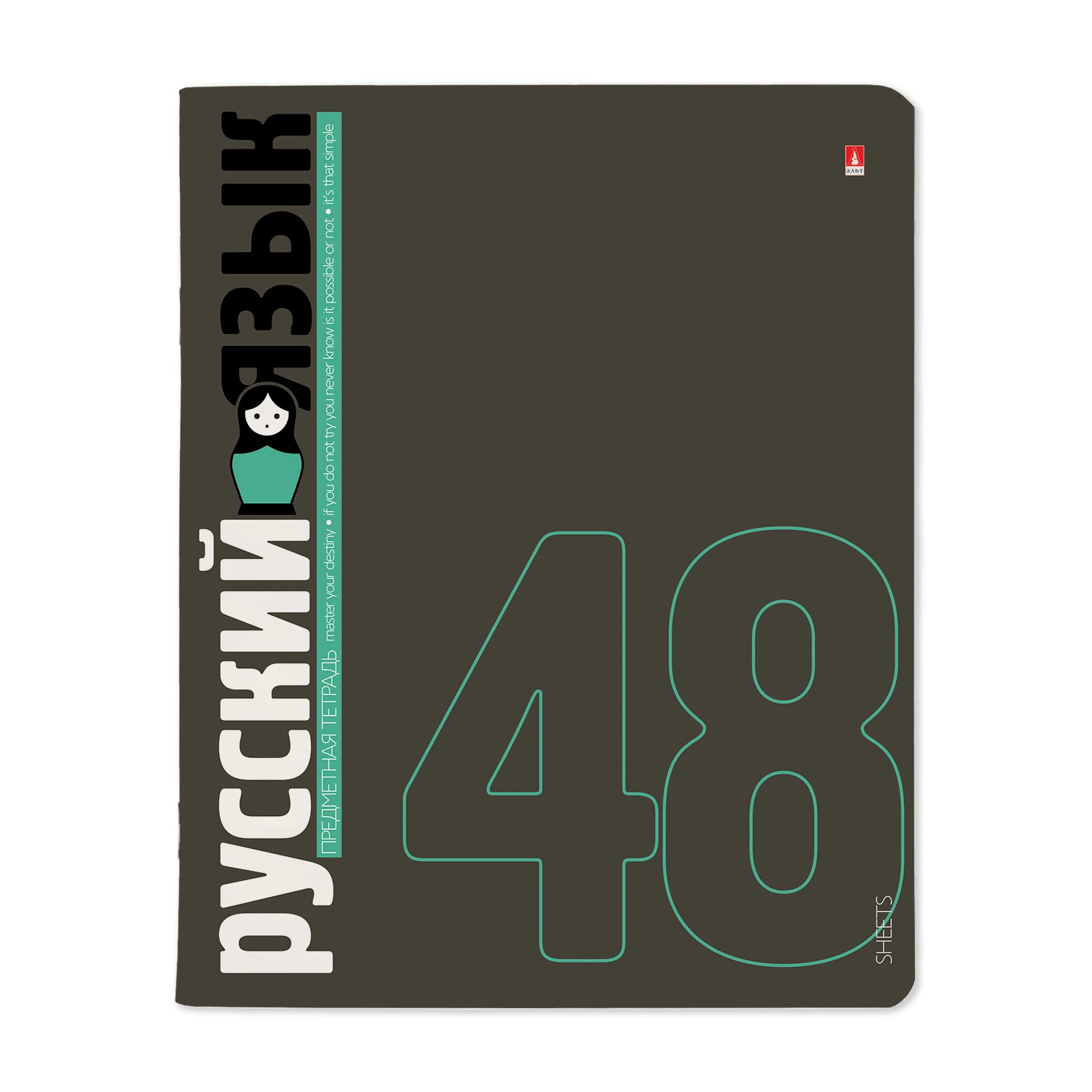 ТЕТРАДЬ ПРЕДМЕТНАЯ 48Л, СЕРИЯ "ELEMENTS" РУССКИЙ ЯЗЫК ТЕТРАДЬ ПРЕДМЕТНАЯ 48Л, СЕРИЯ "ELEMENTS" РУССКИЙ ЯЗЫК