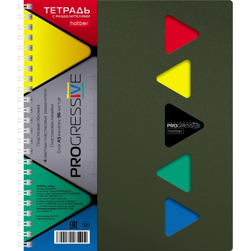 Бизнес-тетрадь А5, 96л, кл, греб, обл.пласт, PROGRESSIVE METALLIC, зеленый,