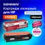 Картридж лазерный SONNEN (SH-CF230X) для HP LJP M203dw/M203dn/M227fdn/M227fdw,