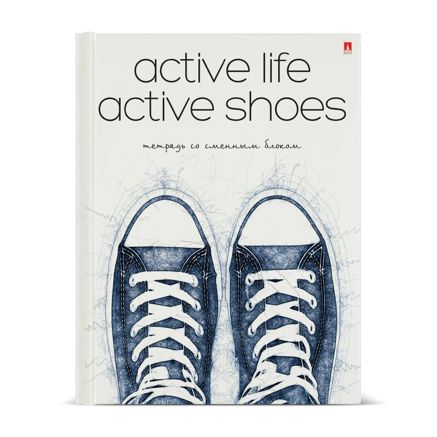 ТЕТРАДЬ НА КОЛЬЦАХ СО СМЕН. БЛОКОМ 160Л. "ACTIVE SHOES"