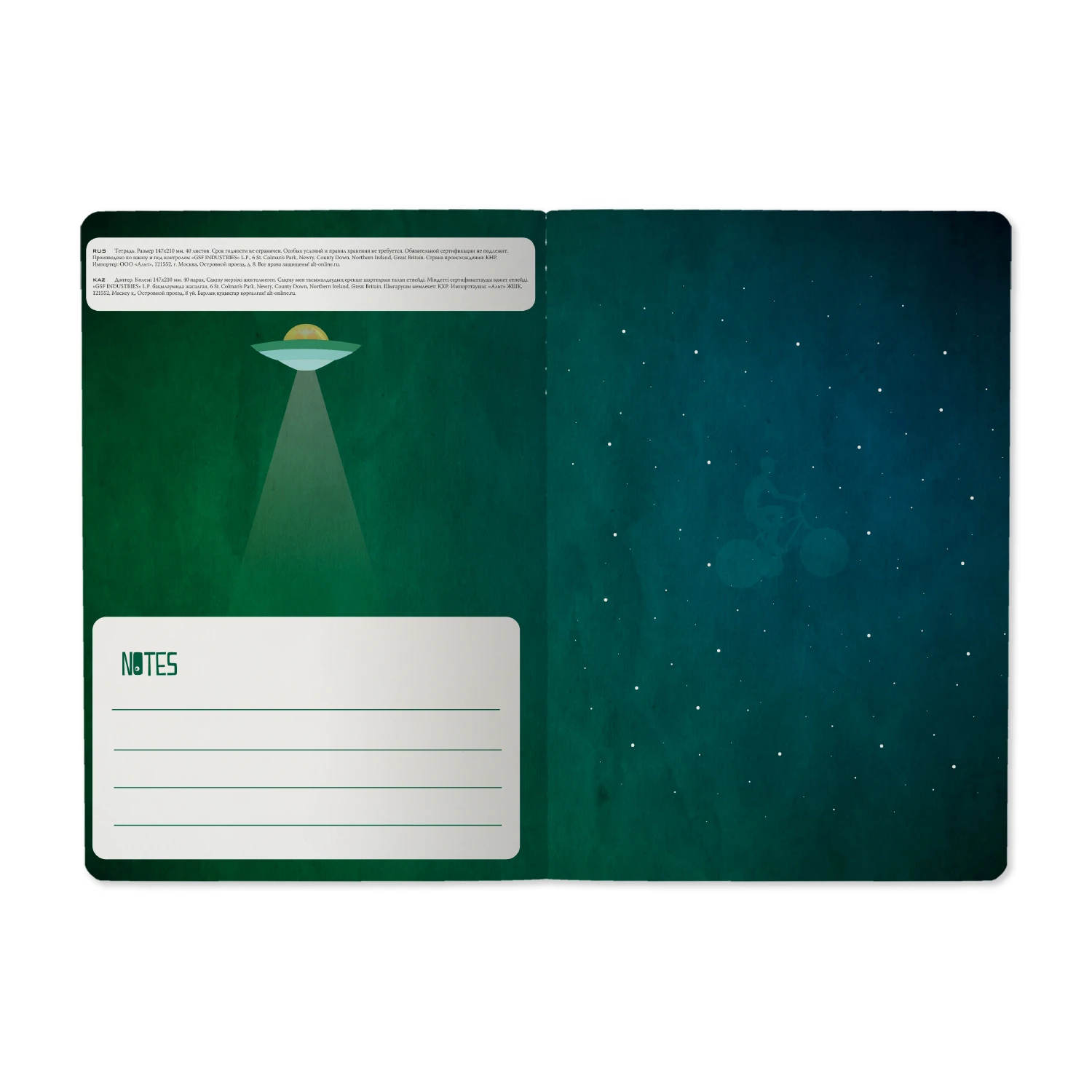 ТЕТРАДЬ А5, Bruno Visconti "НЛО" 40л. клетка