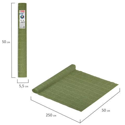 Бумага гофрированная (ИТАЛИЯ) 180 г/м2, зеленый шалфей (562), 50х250 см,