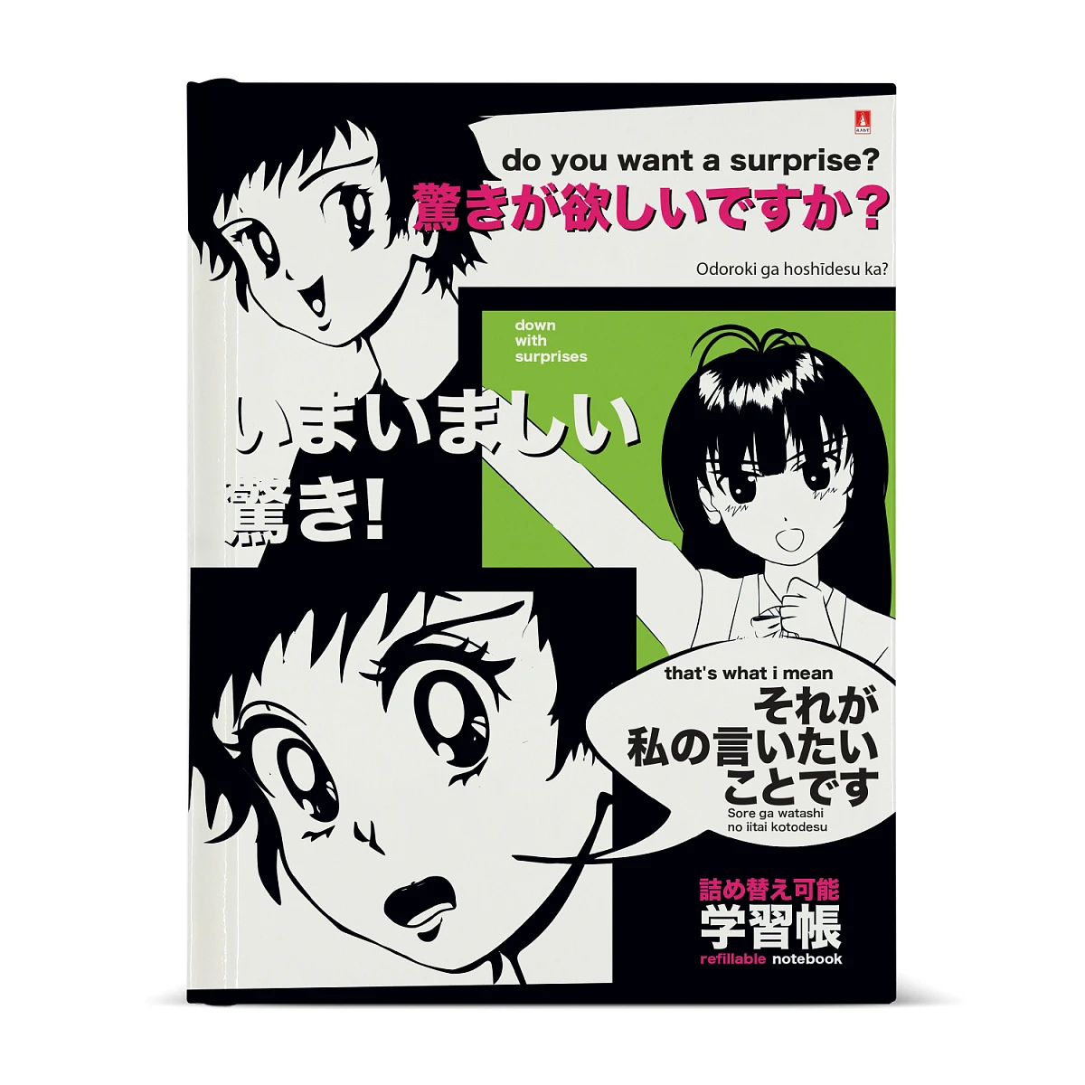 ТЕТРАДЬ НА КОЛЬЦАХ СО СМЕН. БЛОКОМ 80 ЛИСТОВ, "MANGA ANIME"