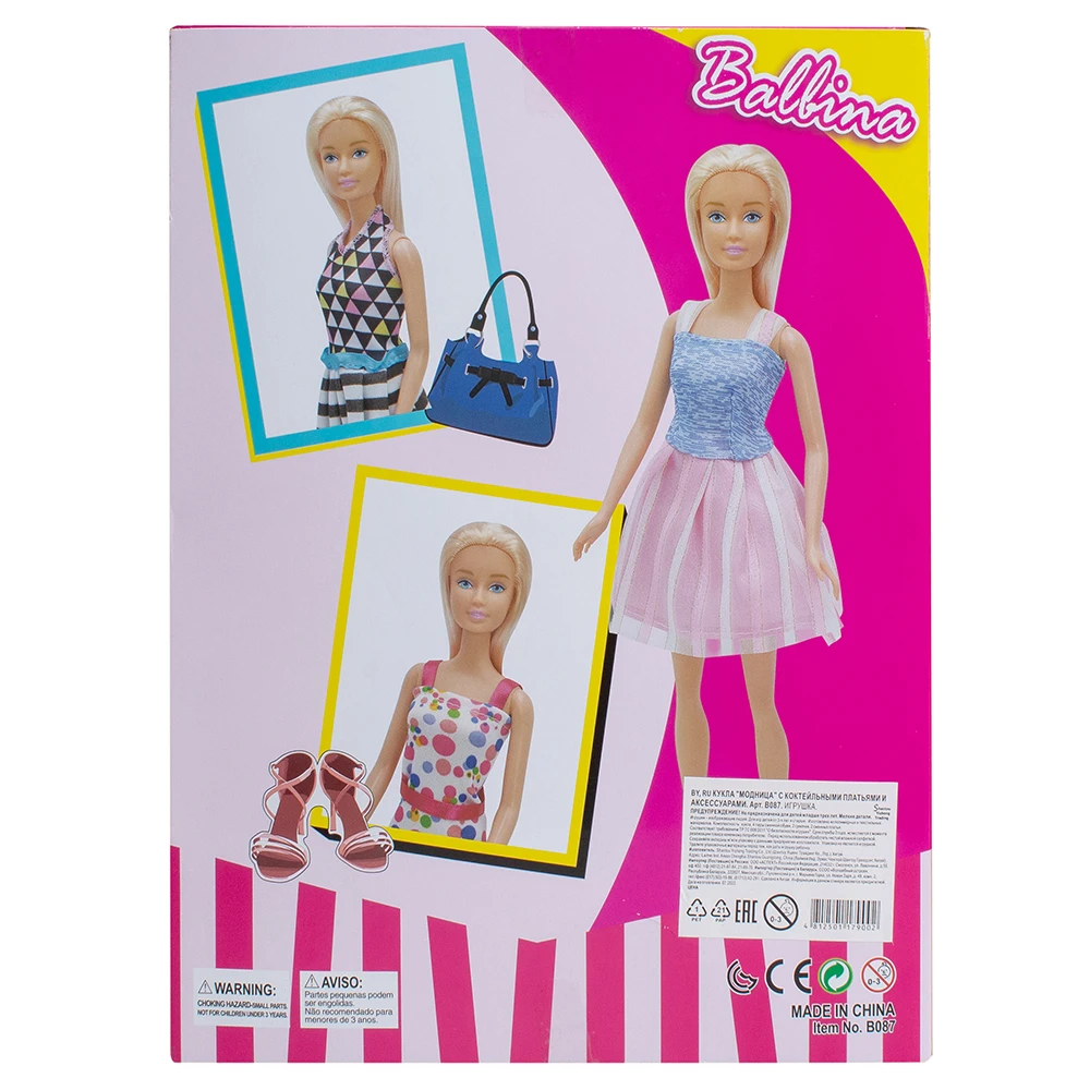 Кукла "Модница" с коктейльными платьями и аксессуарами