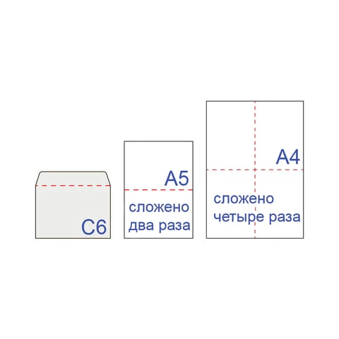 Конверт С6, комплект 50 штук, клей декстрин, белый, 114х162 мм, 200.50