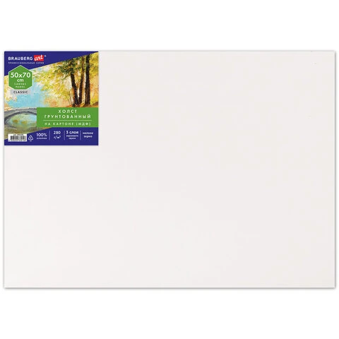 Холст на картоне (МДФ), 50х70 см, 280 г/м2, грунтованный, 100% хлопок, BRAUBERG