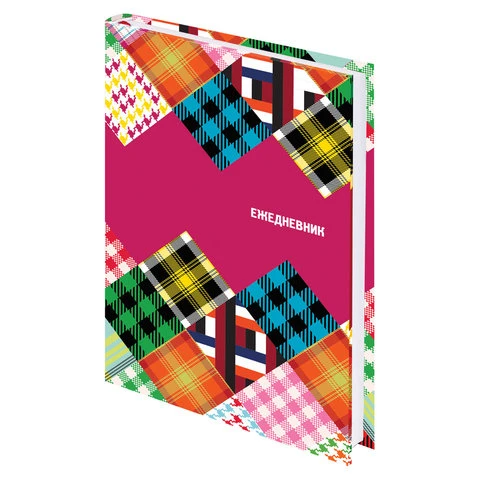Ежедневник датированный на 4 года А5 (133х205 мм) BRAUBERG, 192 л., Ежедневник датированный на 4 года А5 (133х205 мм) BRAUBERG, 192 л.,