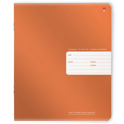 ТЕТРАДЬ 12Л. УЗК.ЛИН. "ПРЕМИУМ МЕТАЛЛИК" 4 ВИДА