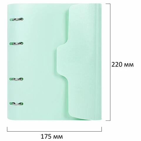 Тетрадь на кольцах А5 175х220мм, 120л, пластик, на липучке, с разделителями,