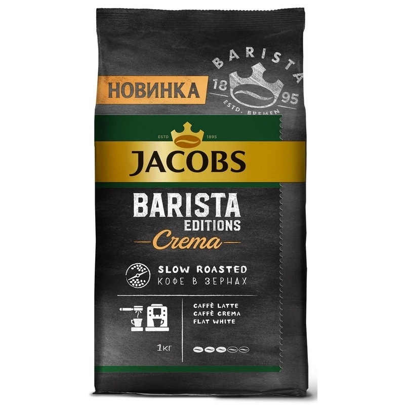 Кофе JACOBS Barista Editions Crema в зернах, 1 кг