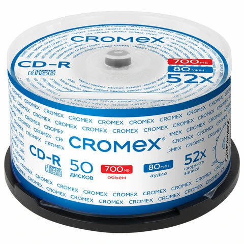 Диски CD-R CROMEX, 700 Mb, 52x, Cake Box (упаковка на шпиле), КОМПЛЕКТ 50 шт.,