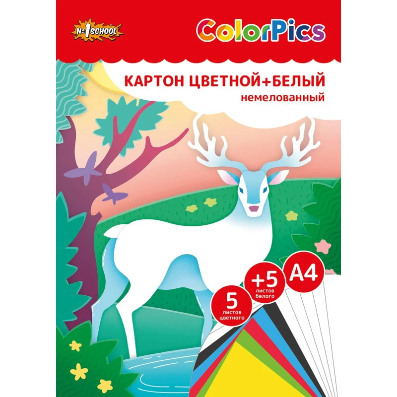 Картон цветной+ белый немелованный 10л 5цв А4 №1School ColorPics