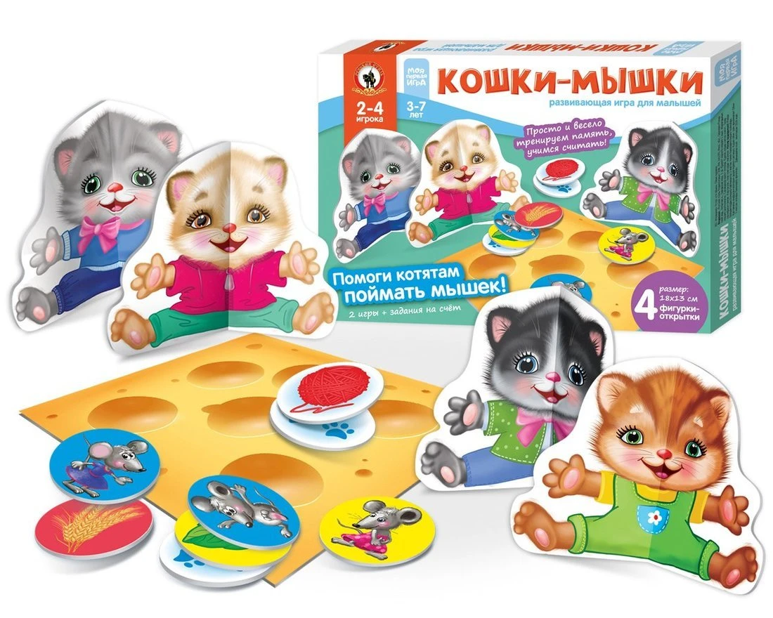 Игра Кошки Мышки