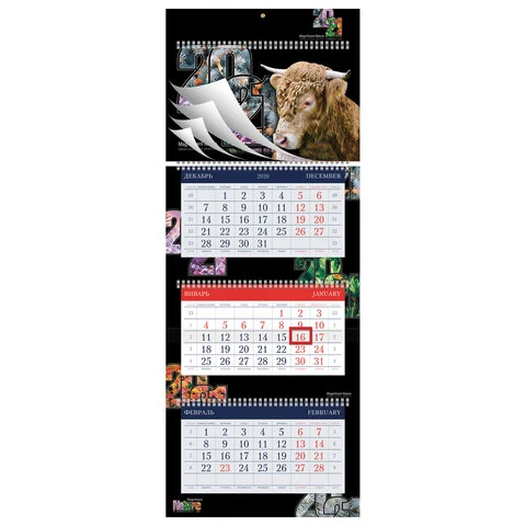 Календарь квартальный с бегунком, 2021 г, 3-х блочный, 4 гребня, УльтраЛюкс,