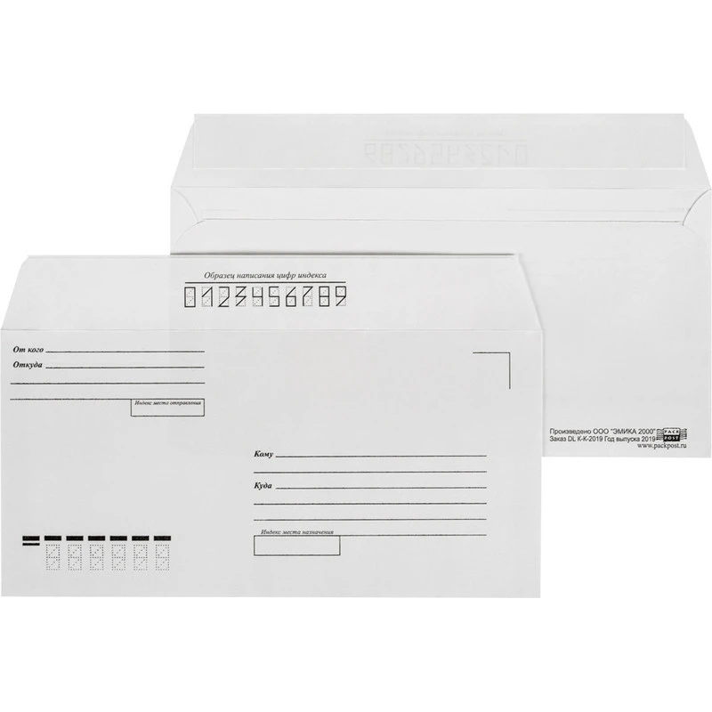 Конверты Куда-Кому Е65 стрип ECOPOST 110х220 1000шт/кор. 1815