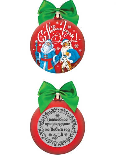 Подвеска с предсказанием под скретч слоем ДМ и тигр (100х80 мм) НУ-4705 Подвеска с предсказанием под скретч слоем ДМ и тигр (100х80 мм) НУ-4705